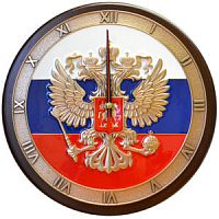 Настенные часы "Герб России" в подарочной упаковке