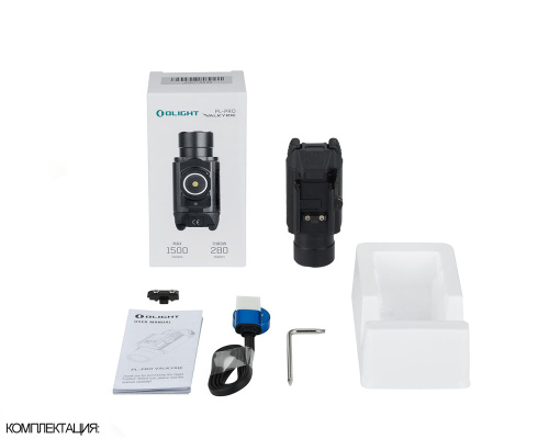 Фонарь светодиодный тактический Olight PL-PRO Valkyrie фото 4