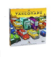 Таксопарк