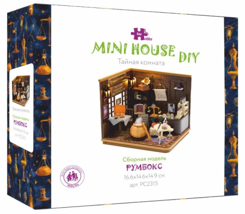 Румбокс книжный, интерьерный конструктор MiniHouse Тайная магическая комната фото 5