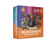 Экономикус. Карточная игра