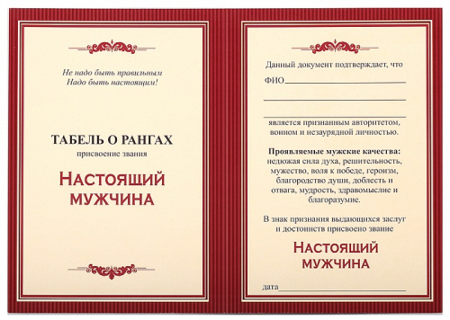 Рюмки и штоф "Пистолет" с рюмками "Герб" в красной картонной коробке с накладкой "Полиция", изготовленные из стекла, керамики и олова, в подарочной упаковке из картона с шелковым ложементом, объем 005 л фото 5