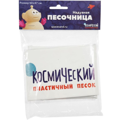 Набор Космический пластичный песок 3 кг + песочница + формочки фото 3