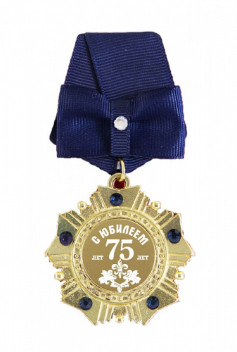 Подстаканник "Орден С Юбилеем 75 лет!" Хрустальный с Позолотой, 50110007 фото 3
