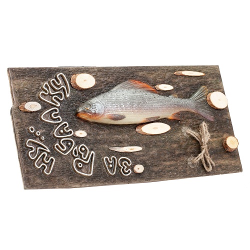 Декоративное панно на стену Хариус / За рыбалку  (подарок рыбаку, сувенир) фото 3