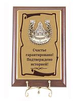 Панно Подкова Терем 10*15