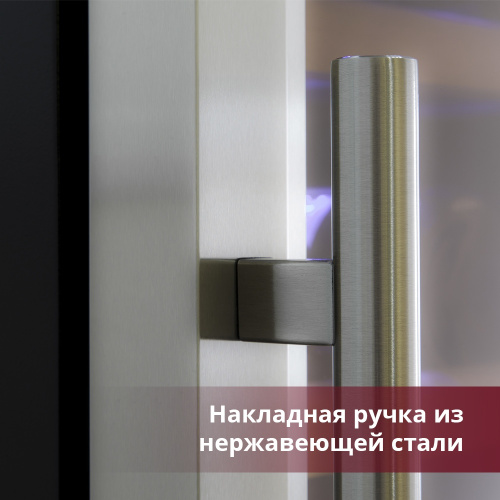 Винный шкаф Cold Vine C38-KSF2 фото 3