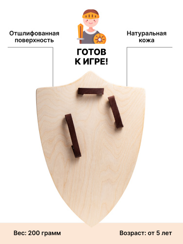 Большой треугольный щит деревянный детский Лев (красный) фото 5