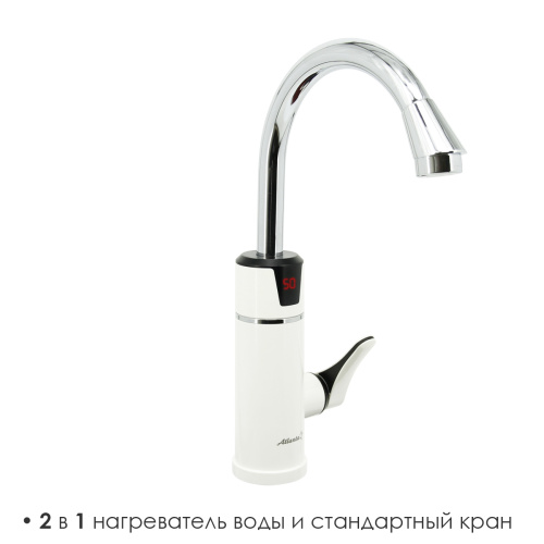 ATH-7433 (white) Водонагреватель фото 5