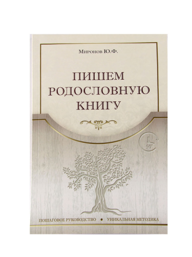 Набор юбилейный "РК Вишневая с подстаканником (латунь) и медалью 50 лет"в среднем футляре с накладкой. фото 2