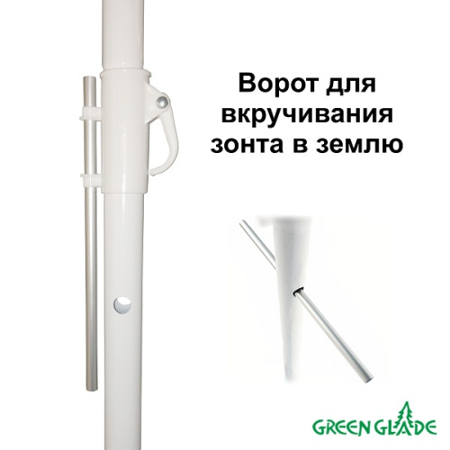 Зонт Green Glade 1282 желтый фото 8