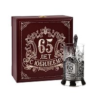 Подстаканники никелированные "С Юбилеем! 65 лет" в деревянной шкатулке - Набор изделий из нержавеющей стали, дерева, стали и никеля