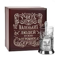 Стаканы подарочные никелированные "Лучшему учителю" в деревянной шкатулке - Изготовлены из нержавеющей стали, стали и никеля; размеры: шкатулки 11/20/22, подстаканника 13/6