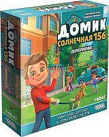 Настольная игра: Домик: Солнечная 156