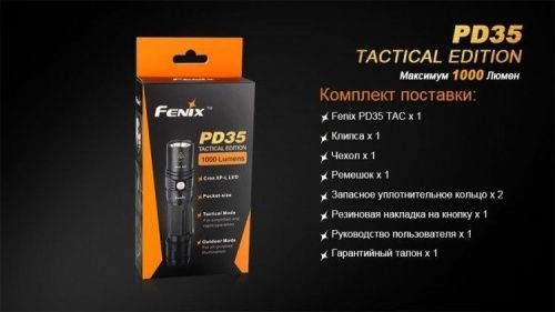 Фонарь светодиодный Fenix Cree X5-L Tactical Edition, 960 лм, аккумулятор фото 3