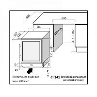 Винный шкаф IP Industrie CIR 141 CF