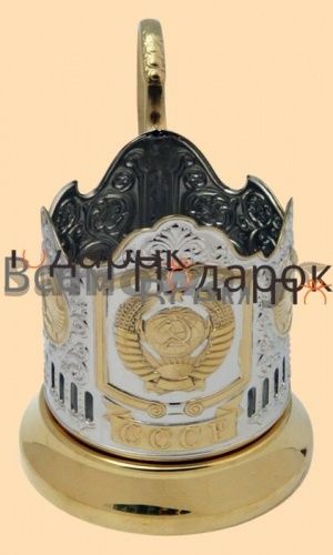 Подстаканник СССР (никель-золото, в наборе, штампованный) фото 2