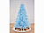 Искусственная елка Голубая 240 см, ЛИТАЯ 100%, Max CHRISTMAS