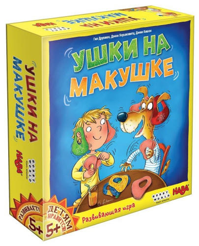 Настольная игра: Ушки на макушке