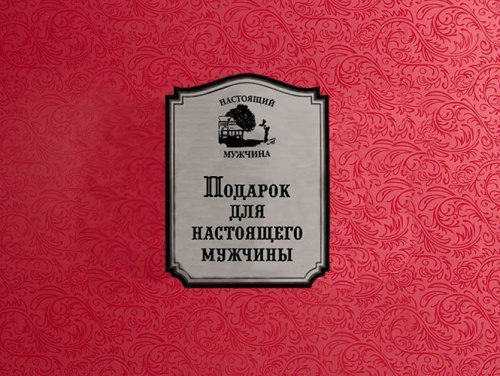 Набор бокалов для коньяка(Герб) 4шт. ДОМ СЫН ДЕРЕВО фото 7