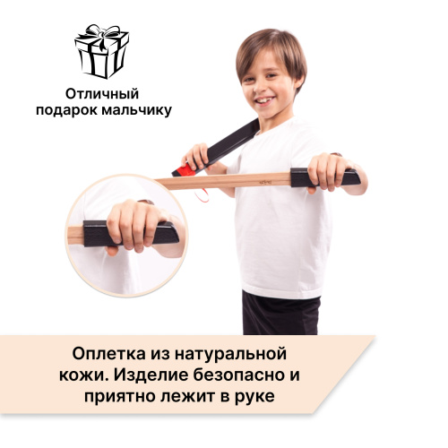 Меч деревянный Вакидзаси в ножнах из бука (красный) фото 9