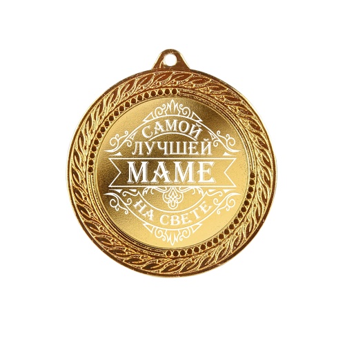 Медаль подарочная "Самой лучшей маме на свете" в деревянной шкатулке фото 6