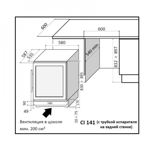 Винный шкаф IP Industrie CI 140 CFU фото 7