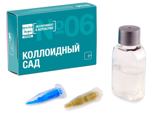 КОЛЛОИДЫЙ САД. Набор из серии "Эксперимент в коробочке"