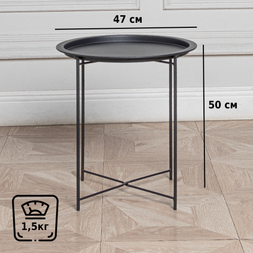 Журнальный столик Helex Home W-101 фото 2