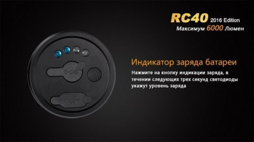 Фонарь светодиодный Fenix Cree XM-L2 U2 LED, 6000 лм, аккумулятор фото 8