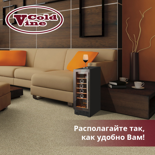 Винный шкаф Cold Vine C18-KBT1 фото 9