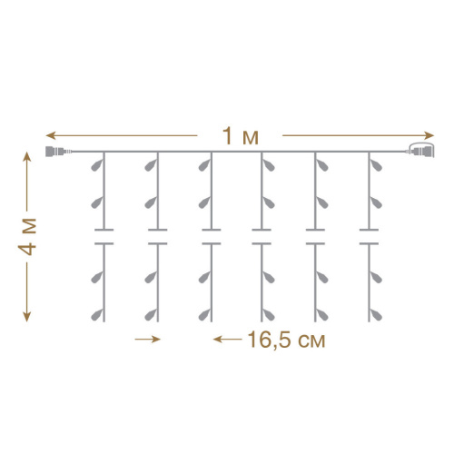 Уличная светодиодная гирлянда (теплый свет) Vegas Занавес 192 LED, 6 нитей, 1х4 м, 24V 55029 фото 3