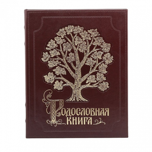 Родословная книга - Изысканная(Эко. кожа) фото 4