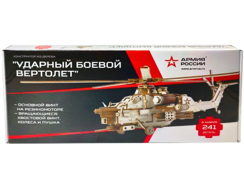 Конструктор из дерева &quot;Армия России&quot; Ударный боевой вертолет фото 4