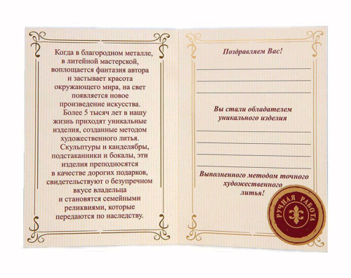 Чашки и блюдца от бренда "Ирисы" - чайная пара фарфоровая в картонном футляре, модель 50205010, материалы: фарфор, латунь, цвет белый фото 5