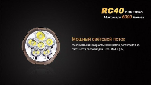 Фонарь светодиодный Fenix Cree XM-L2 U2 LED, 6000 лм, аккумулятор фото 12