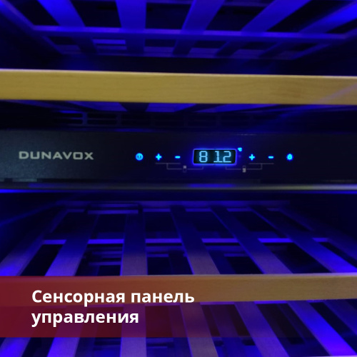 Винный шкаф DAB-114.289 фото 2