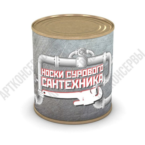 Носки сурового сантехника