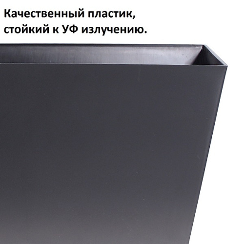 Кашпо для цветов Prosperplast Tubus Case 38,6л, антрацит фото 5