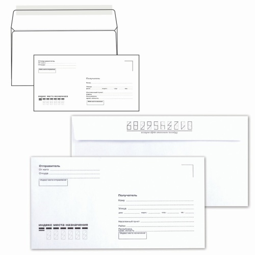 Конверты почтовые С4 отрывная полоса, Куда-Кому, внутренняя запечатка, 250 шт
