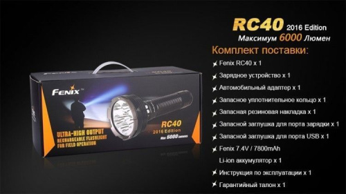 Фонарь светодиодный Fenix Cree XM-L2 U2 LED, 6000 лм, аккумулятор фото 3