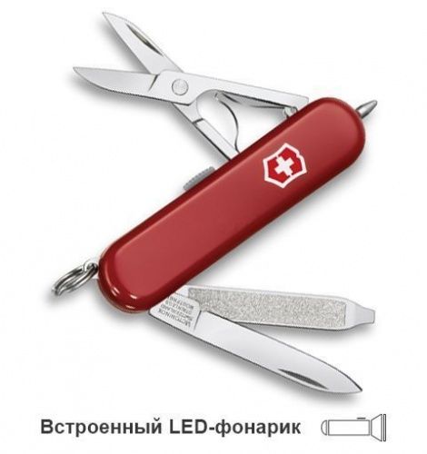 Нож-брелок Victorinox Classic Signature Lite, 58 мм, 7 функций,, 0.6226