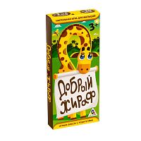 Настольная игра для малышей «Добрый жираф»