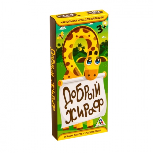Настольная игра для малышей «Добрый жираф»