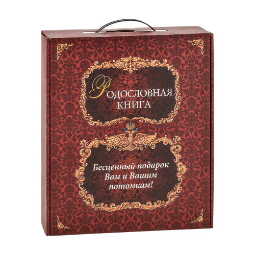 Подарки, Родословная книга Мусульманская "Мечеть" в подарочной коробке, размер футляра: 25,5/34/6 фото 2