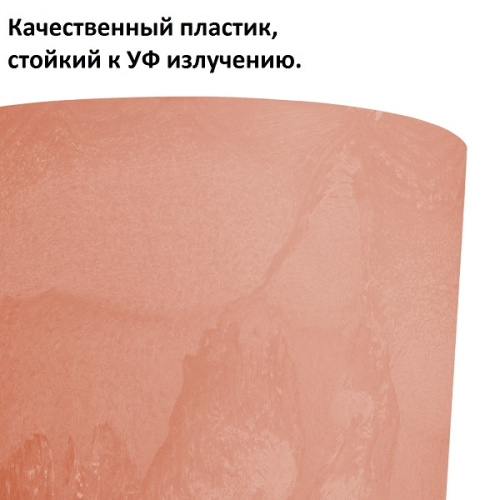 Кашпо для цветов Prosperplast Tubus Slim Beton Effect 64+35л, терракотовый фото 4
