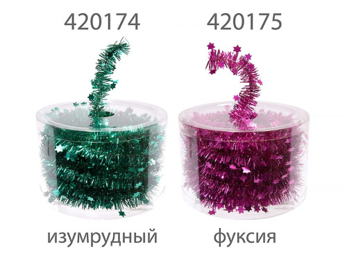Мишура de luxe "Звездная нить", в асс., 3,5 см х 7 м, Kaemingk фото 5