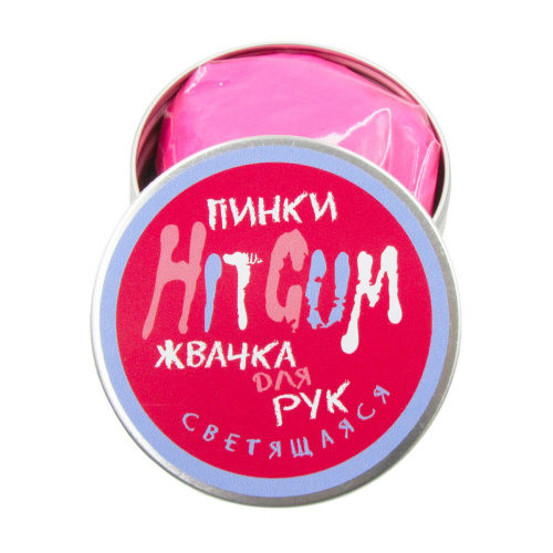 Жвачка для рук HitGum Светящаяся в темноте, Пинки