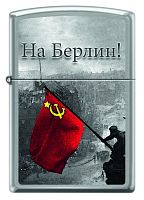 Зажигалка Zippo На Берлин с покрытием Brushed Chrome, латунь/сталь, серебристая, матовая, 200 BERLIN