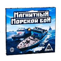 Магнитный морской бой